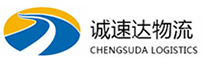 温州到池州物流公司